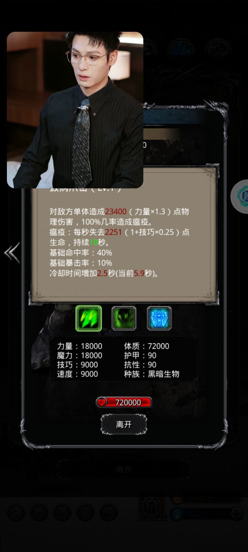没想到枪60也能过, 1