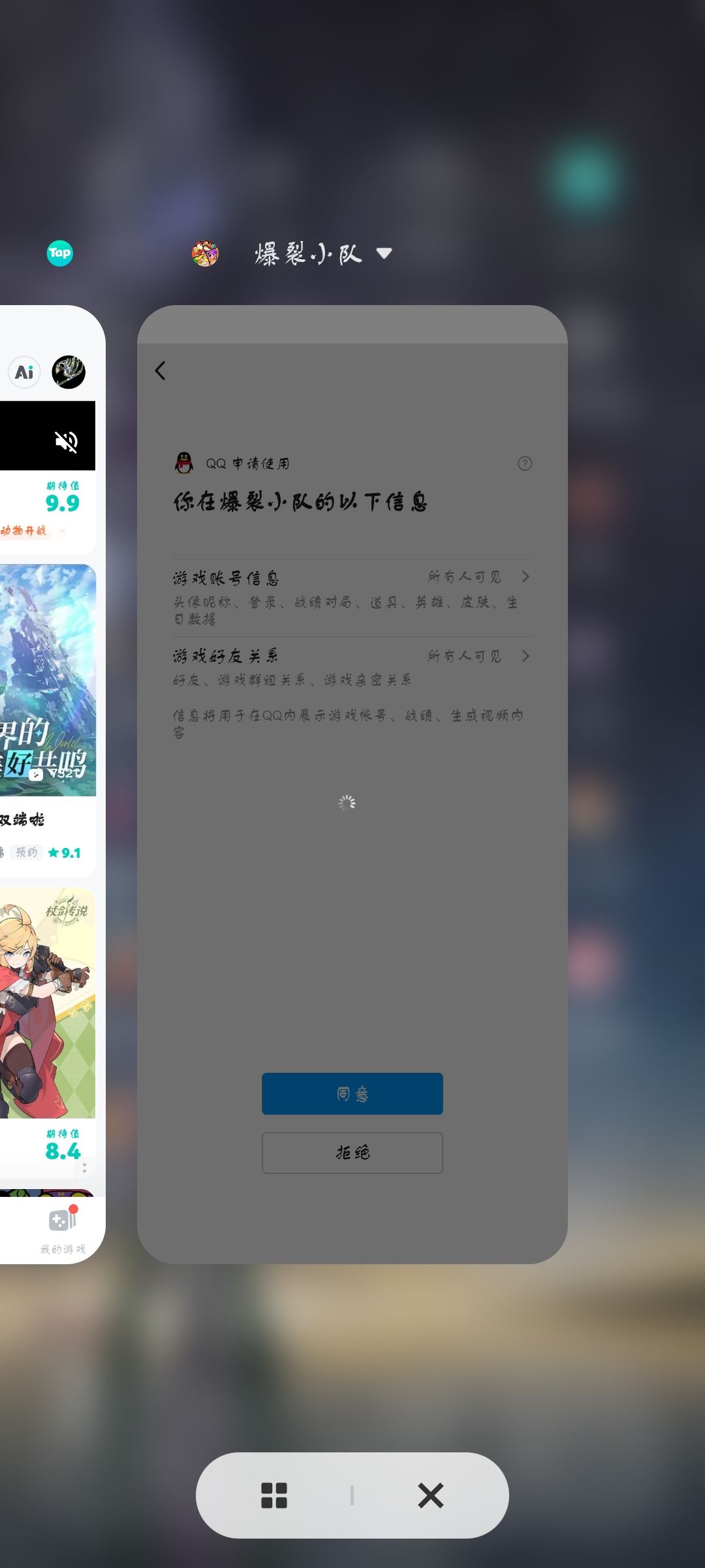 咋突然进不去游戏了 1