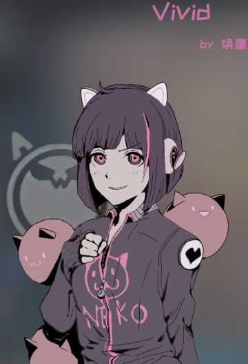描改NEKO皮肤“Vivid”