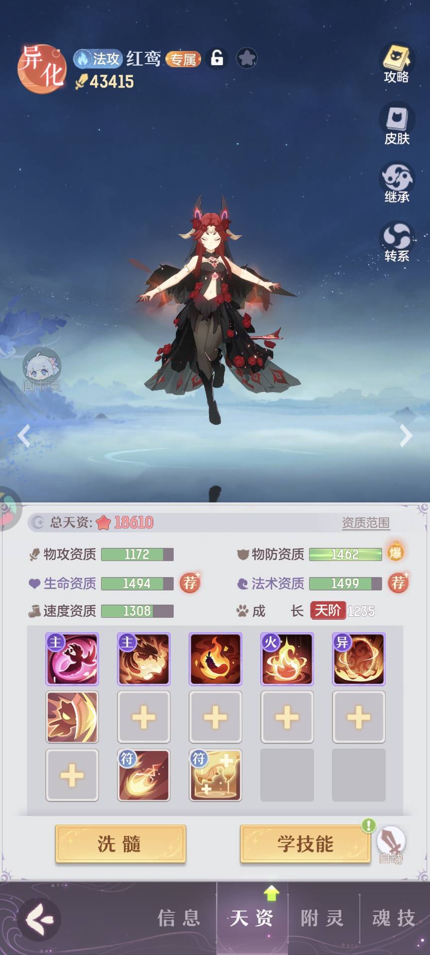 第一百天 2