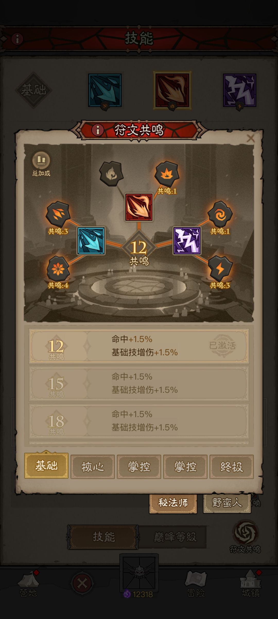 动态图片 5