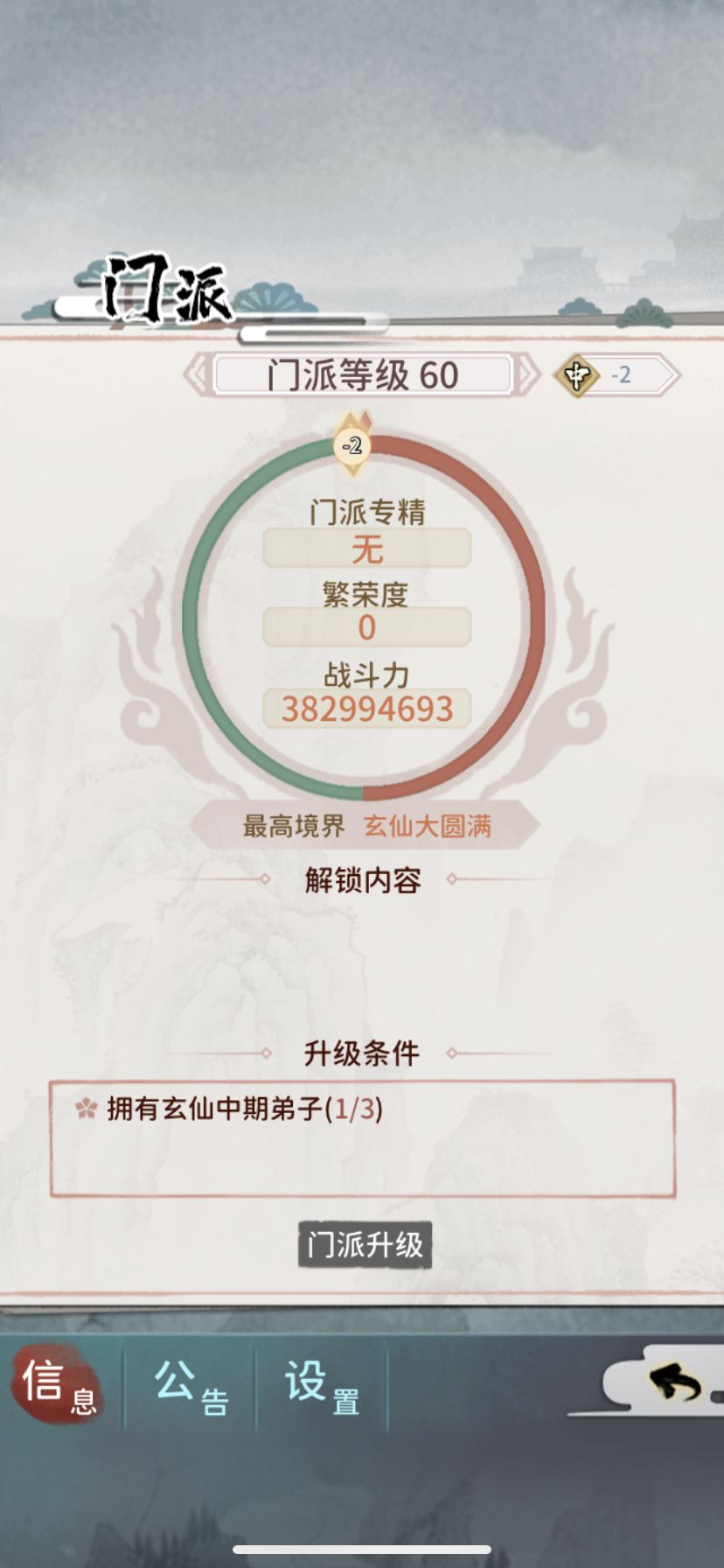 动态图片 5