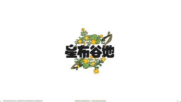 【星布谷地】星旅测试 全新AI伙伴主持人瑞芙、阿莱登场！