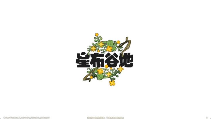 【星布谷地】星旅测试 全新AI伙伴主持人瑞芙、阿莱登场!截图