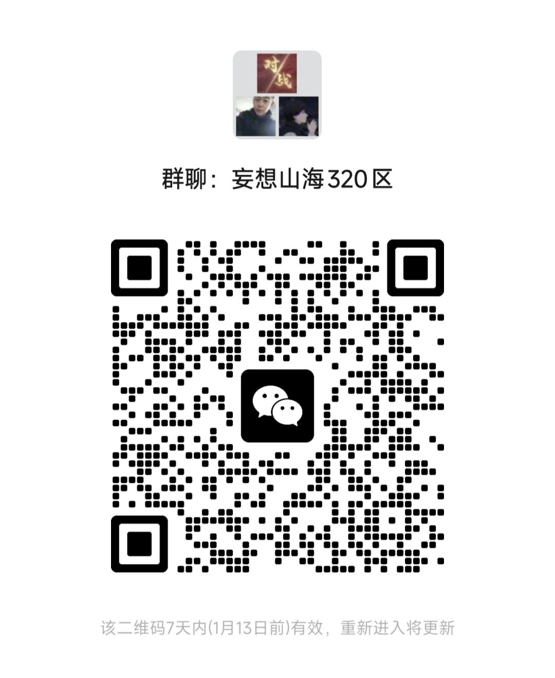 找几个聊天的。 1