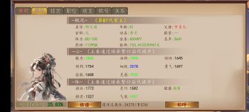 王妃线，不买衣服完全过不了