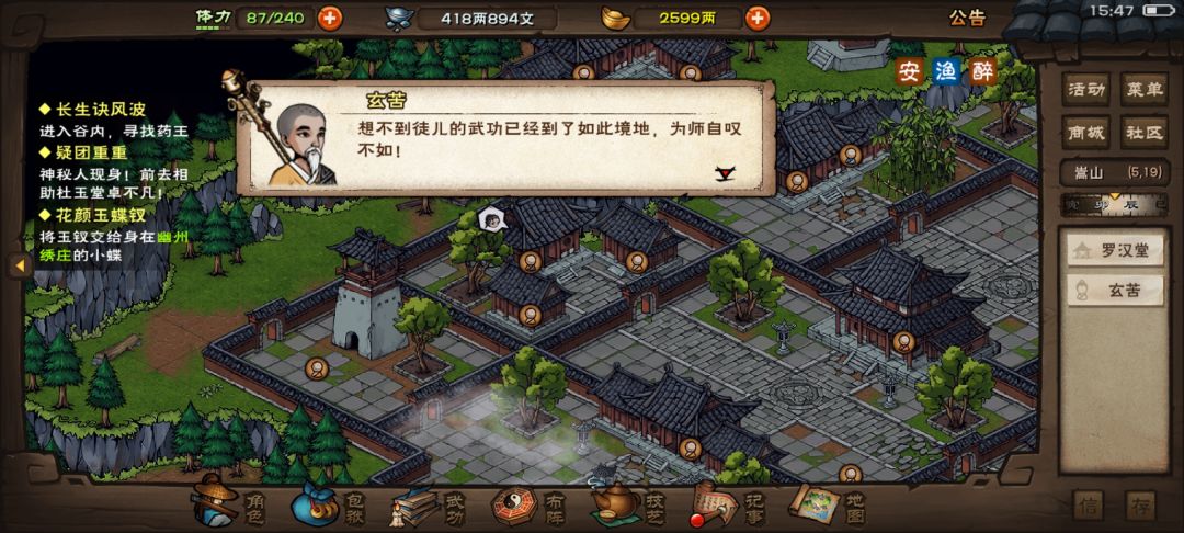极限出师了啊,太难了 1