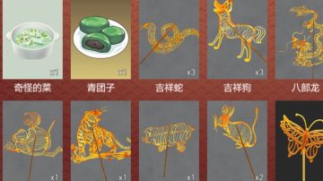 菜肴属性加成详情（初订版）