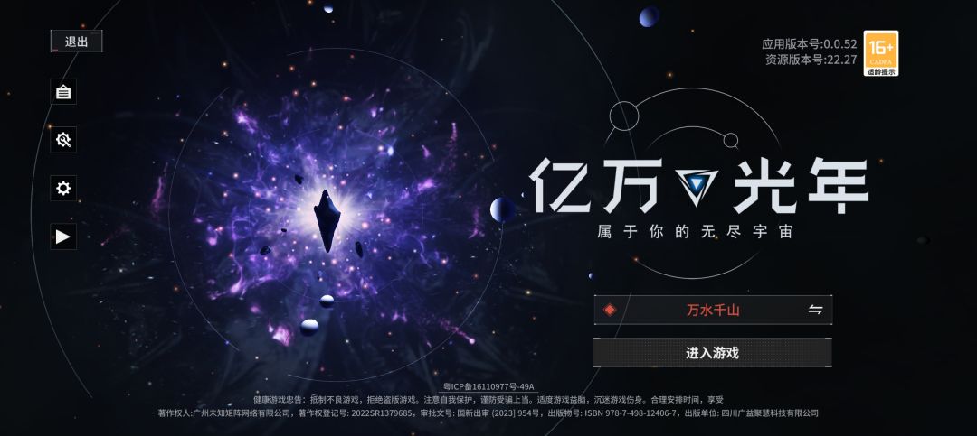 说好的补偿呢?? 3