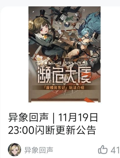 [表情_斜眼笑]还以为自己看错了，反复看了几遍截图