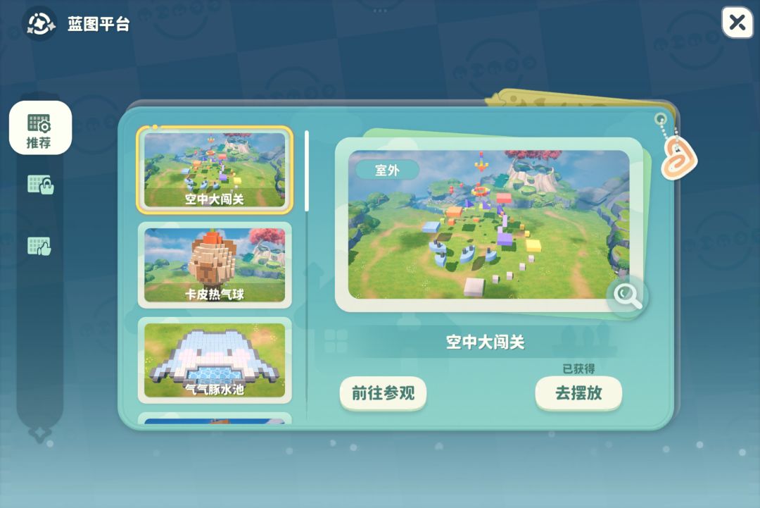 求助!蓝图购买树灯路景怎么都完不成! 1