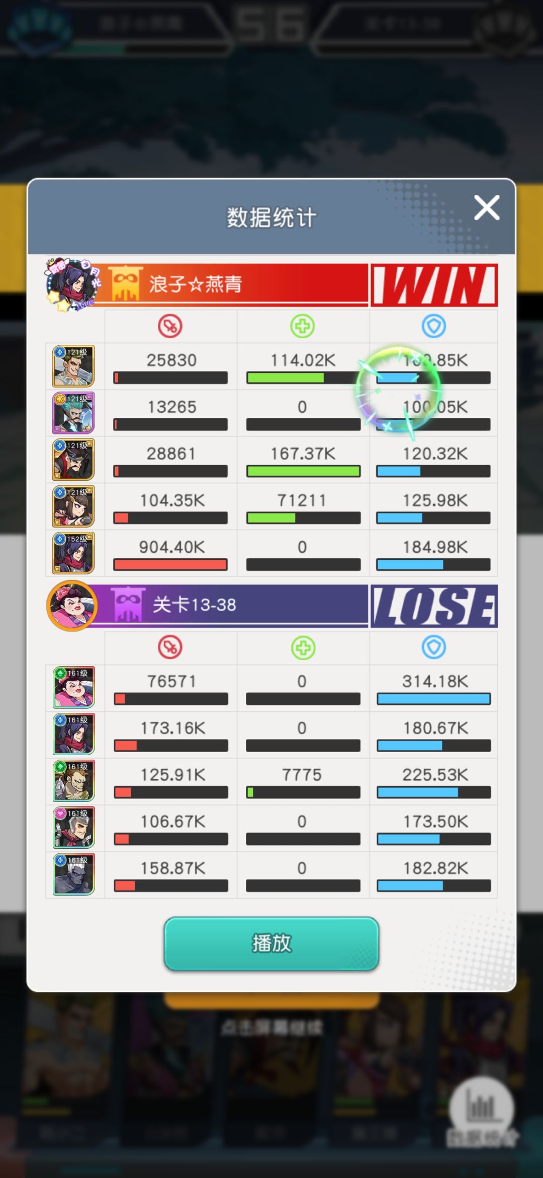 动态图片 9