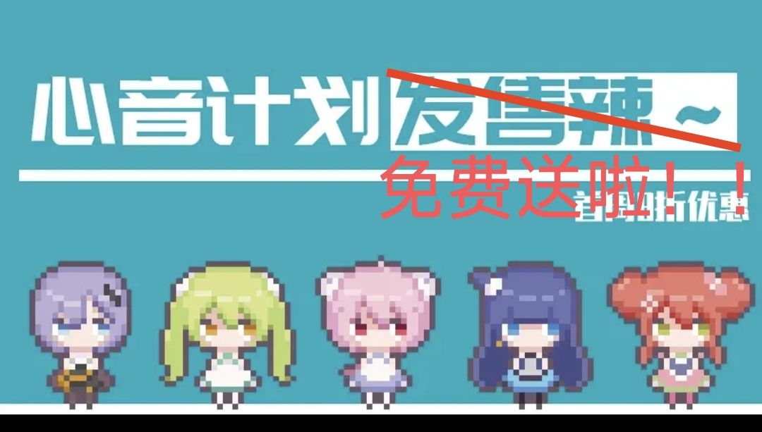 免费丢出五张卡截图