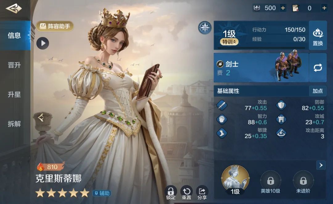 【S2赛季】新英雄克里斯蒂娜讲解及配队推荐截图