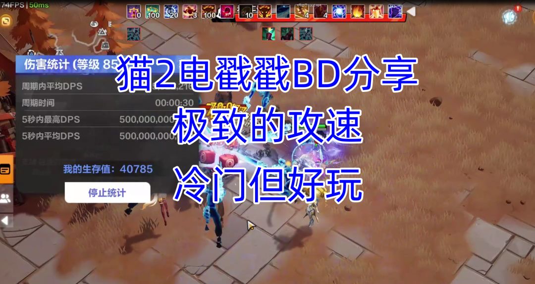 video-4066077