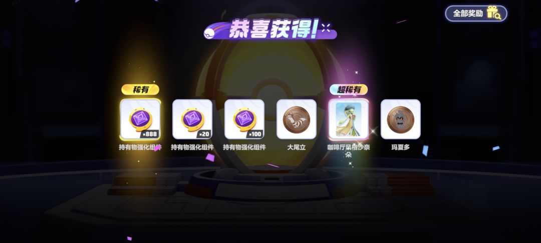 战斗 爽 1