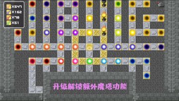 割草魔塔新游戏已发布！快来试试吧《转生成为魔塔》