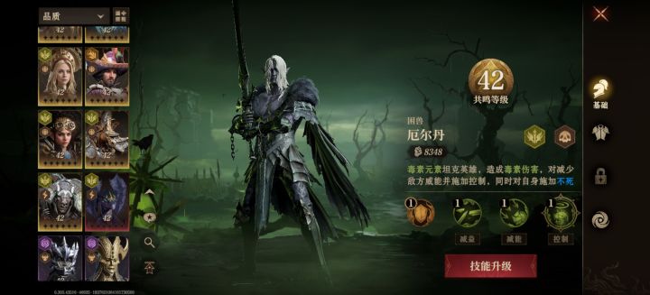 萌新刚玩求指导截图