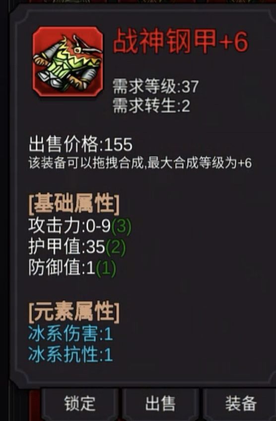 凶:你偶遇了俩老头吵架,是否帮忙?截图