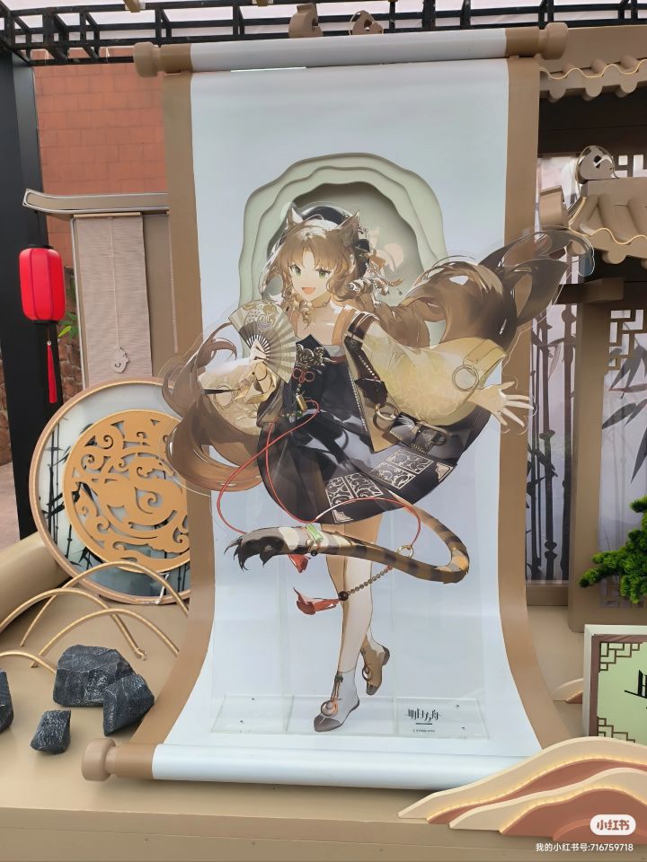明日方舟冲冲截图