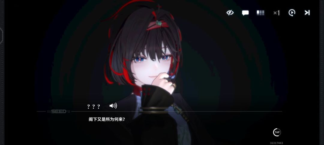 珑 3
