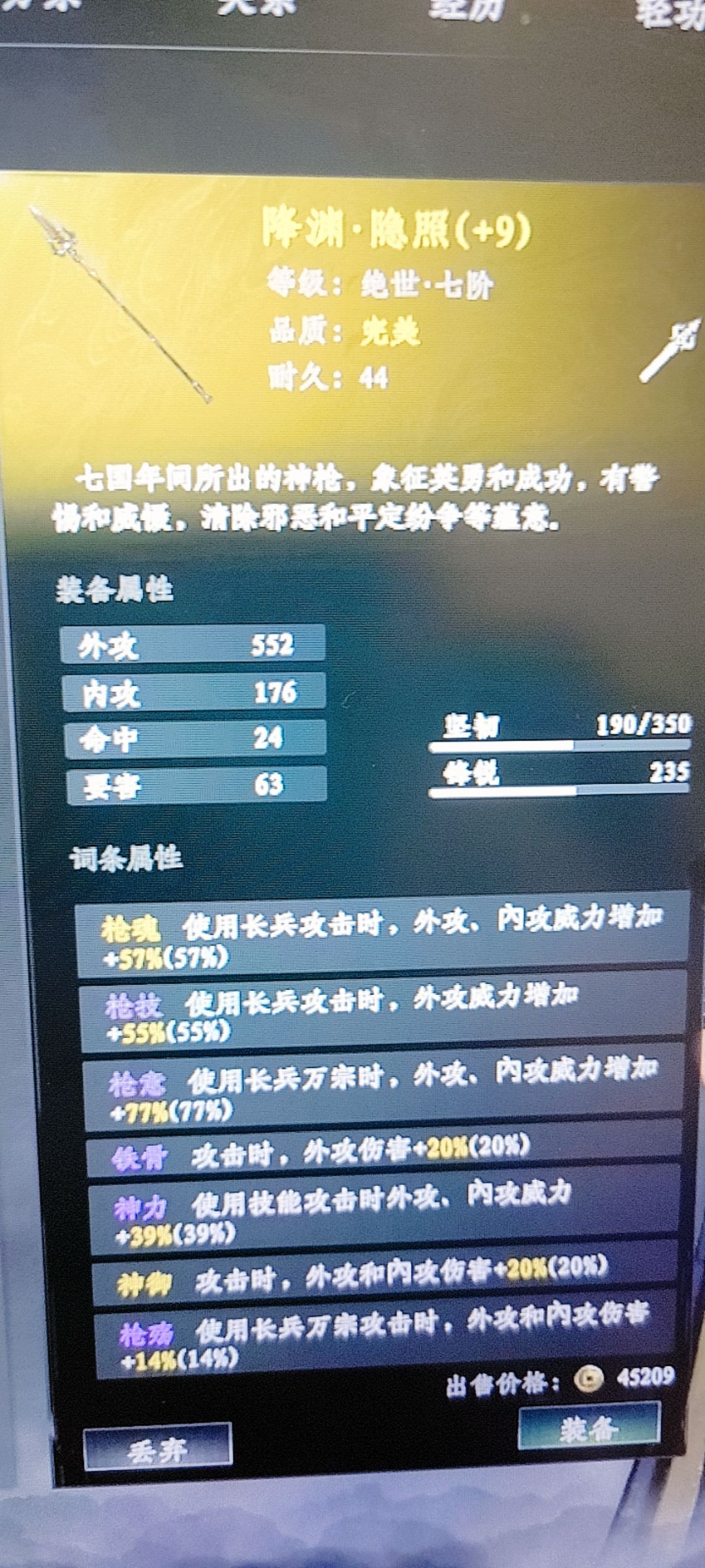 枪系终极神器,出新手村就能拿 2