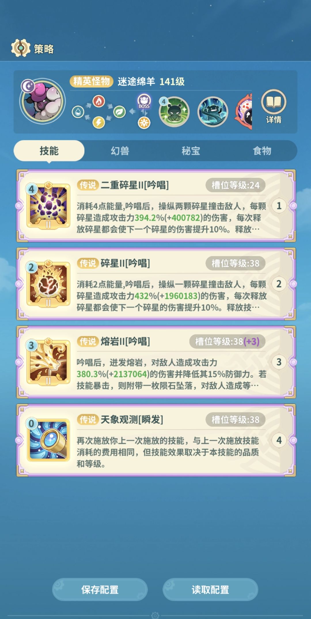 黄沙小径-迷途绵羊 1