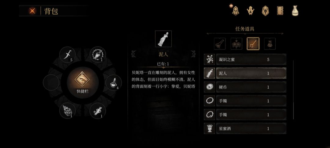 这个挚爱是指老头还是老婆 1