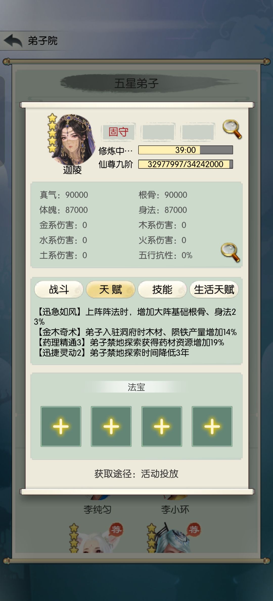 【国庆存档】国庆节快乐! 1