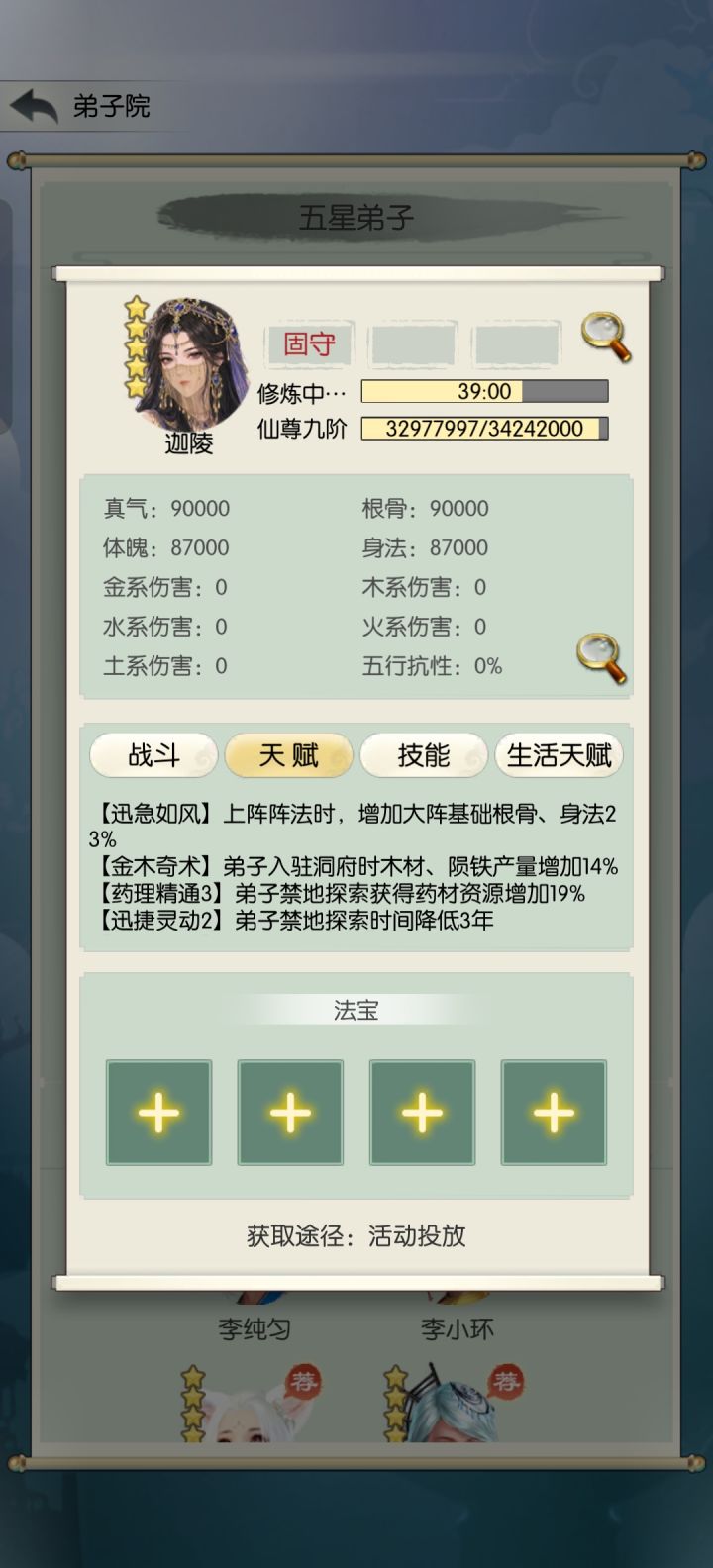 【国庆存档】国庆节快乐!截图