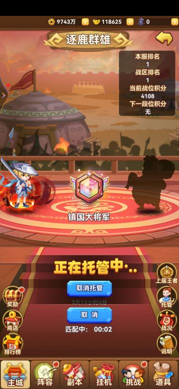 无敌是多么寂寞