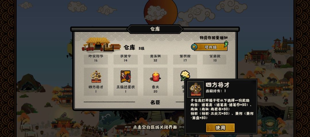 四选一选哪个比较好啊 1