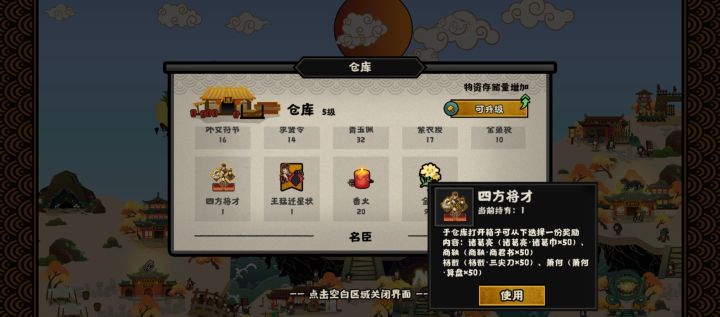 四选一选哪个比较好啊截图