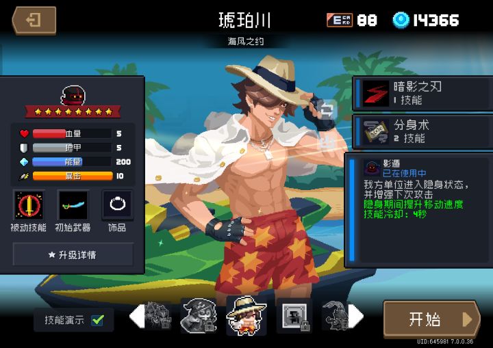 老玩家回归截图