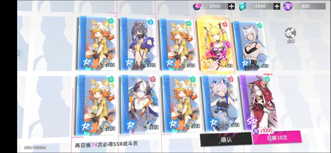 常驻角色又一命了。。 1
