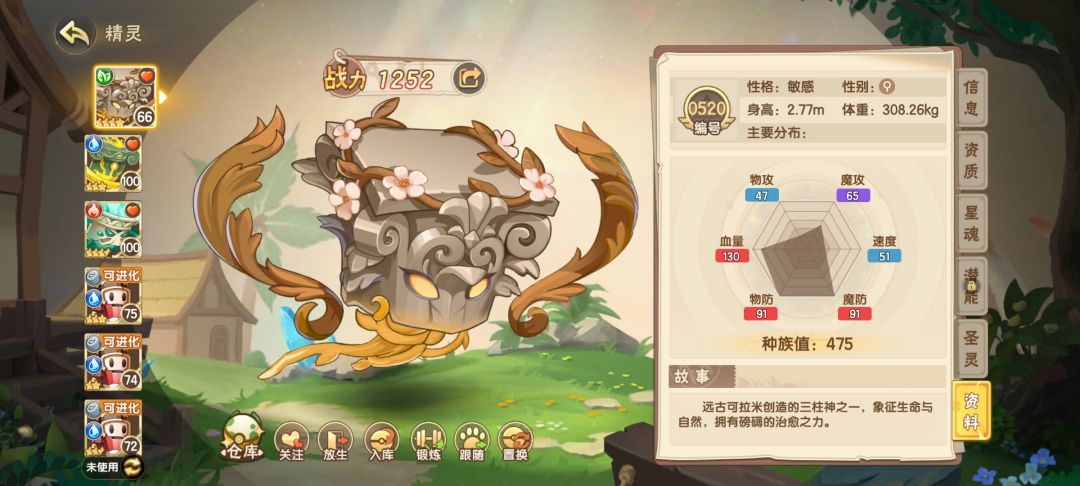 集齐啦 1