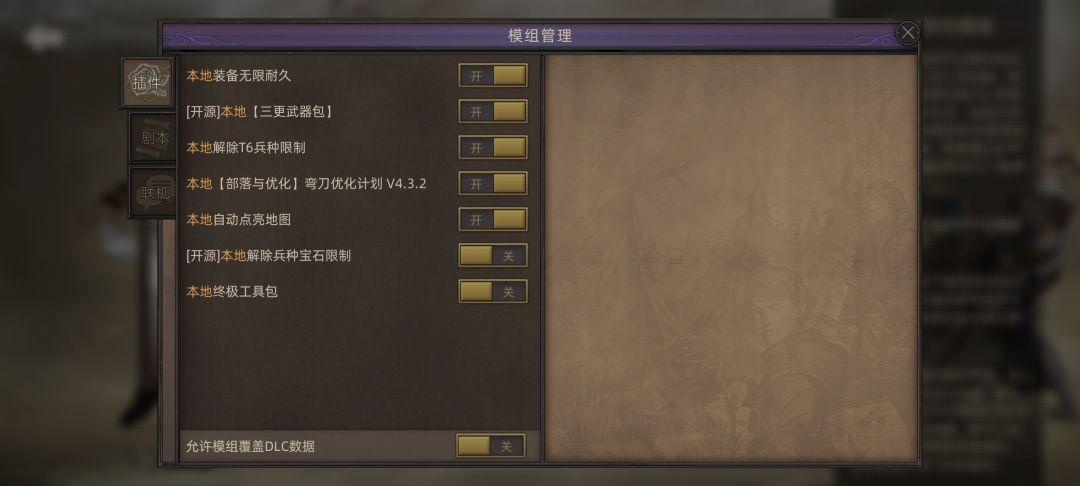 新手提问 2