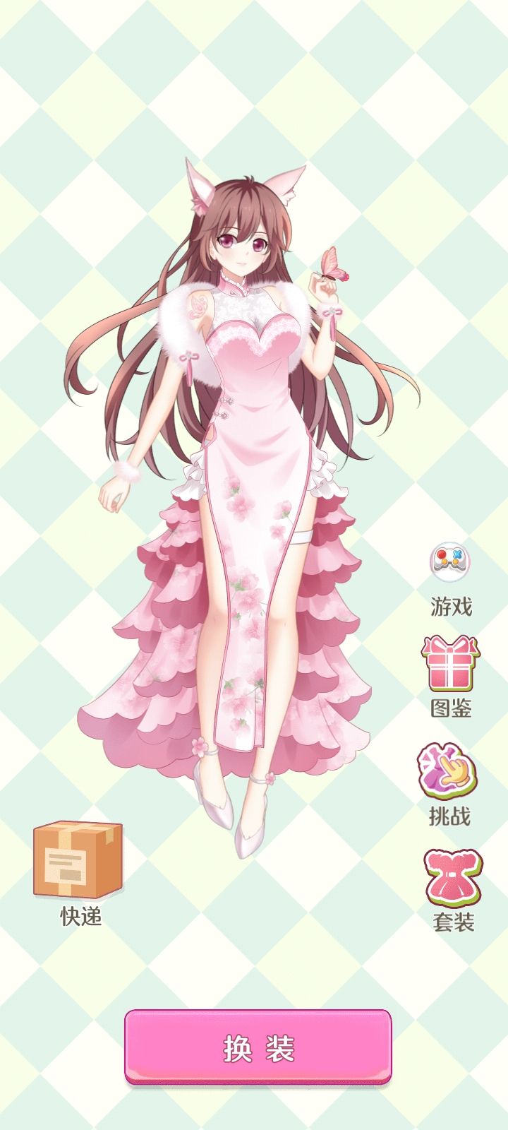 好玩的。 3