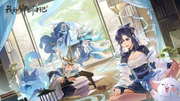 妖灵图鉴丨沉稳大叔在线教兵法！青牛角色爆料