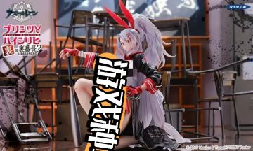 《碧蓝航线》海因里希手办开启预售