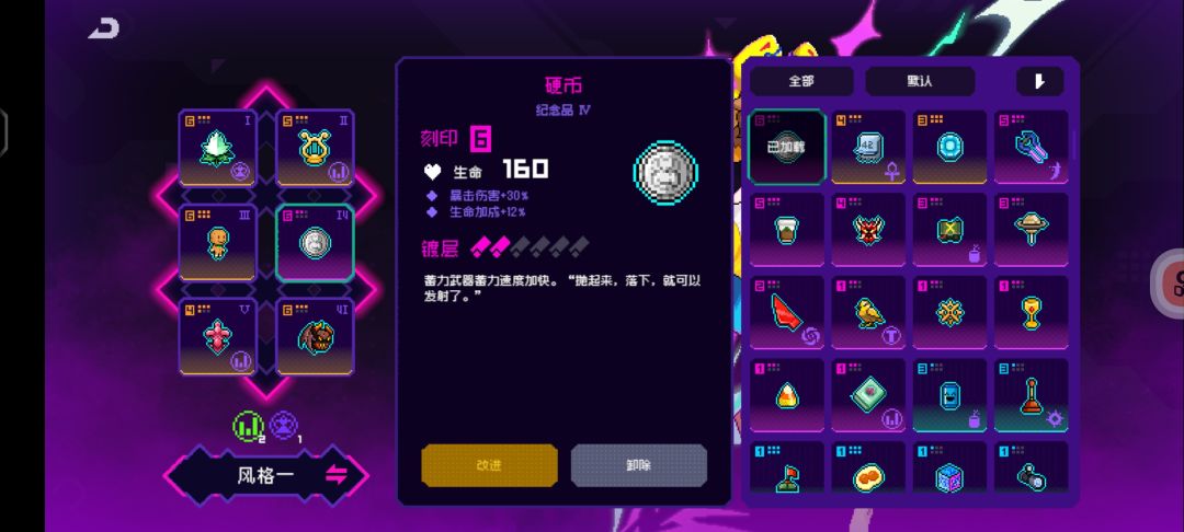 几个月没碰了?一登回来发现成原始人了 6