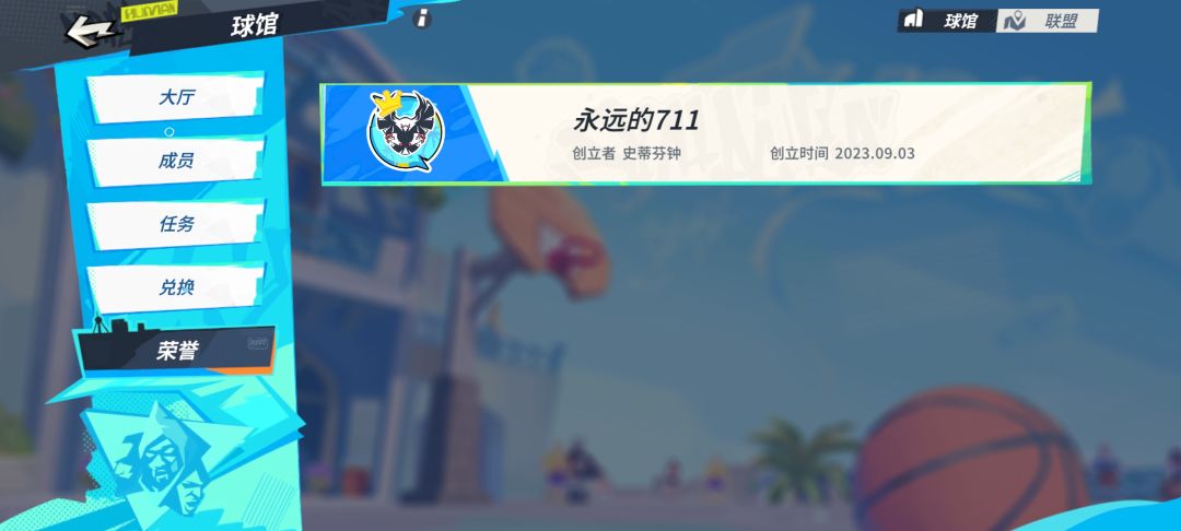 球馆招人,有没有KD,欧文,雷霆三少球迷一起玩 1