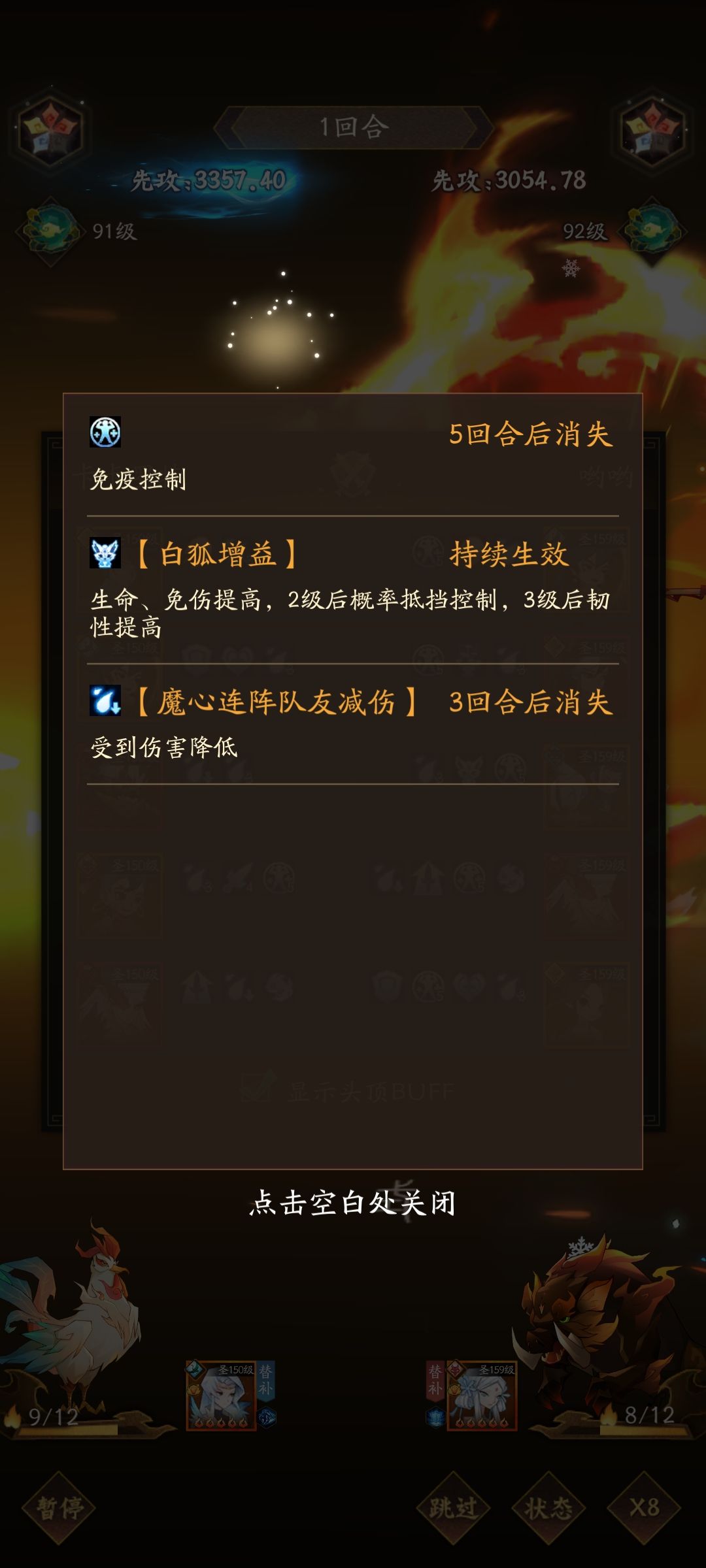 剑灵的悲哀 1