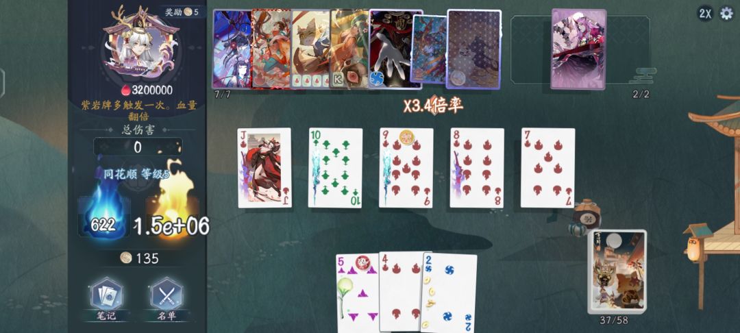 记录) 1