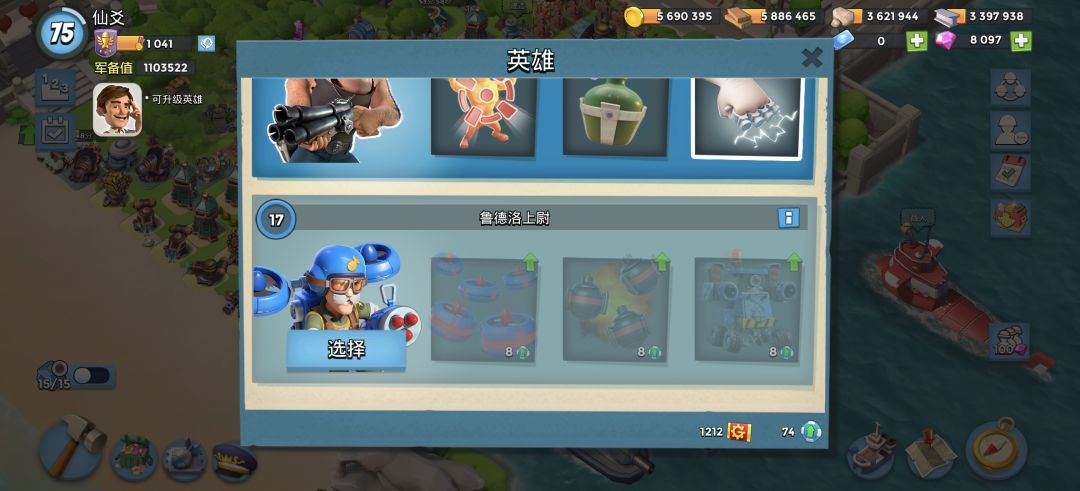动态图片 3