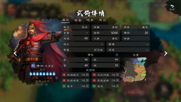 「名将录」戍边护国-李牧