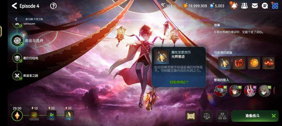 刷了四十池还是不出到底要刷几次? 1