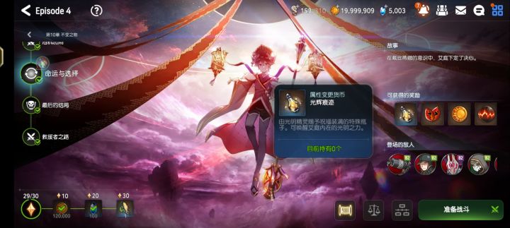 刷了四十池还是不出到底要刷几次?截图