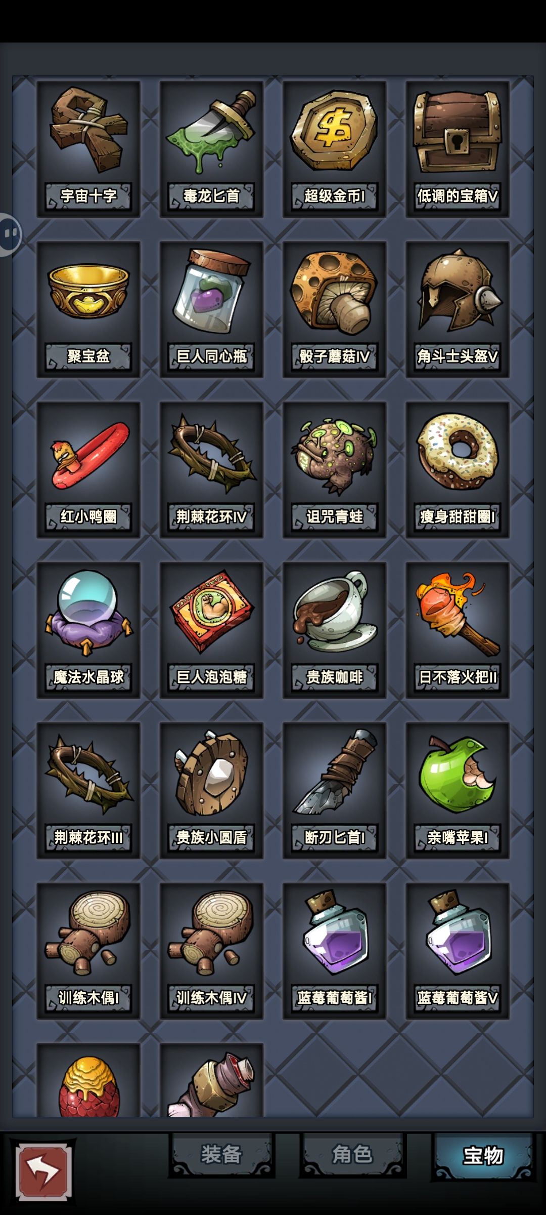 兄弟们，帮看看我最新培养的无限毒怎么样 2