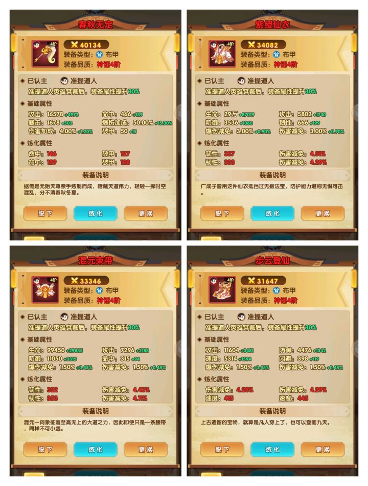 失踪人口回归截图